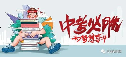 周婷婷快手爆料最新消息,揭秘娱乐圈最新动态！”